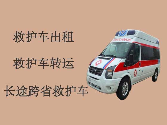 乌鲁木齐个人救护车出租-救护车转院接送病人